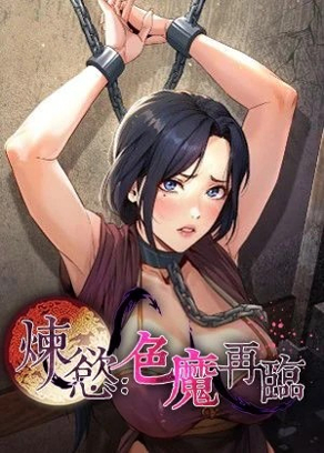 更新漫画6
